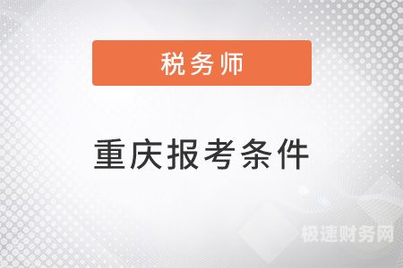 一建与注册税务师哪个好考（注册税务师和一级建造师）