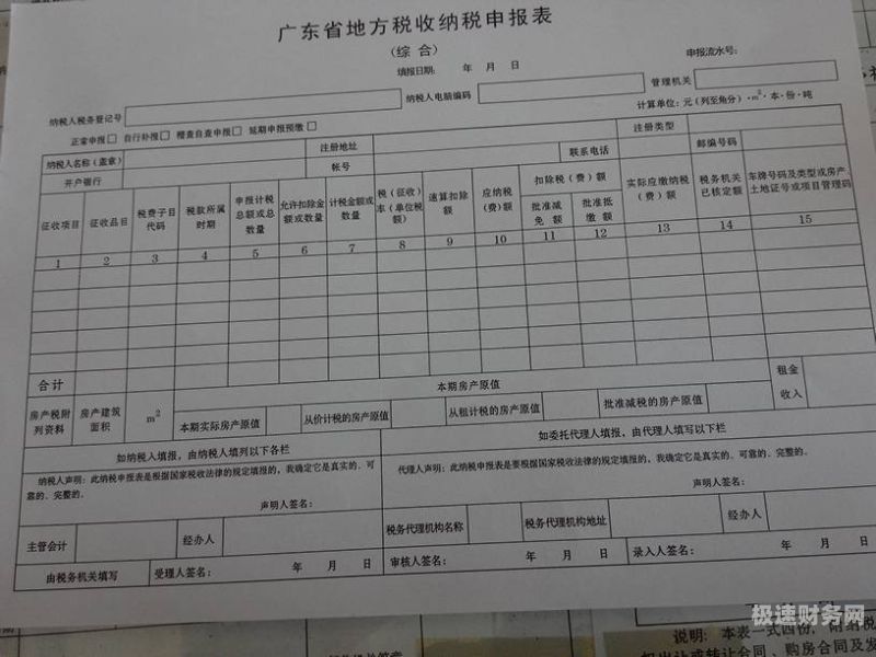 个体户税务金额一年不能超过多少（个体户一年收入不能超过多少）