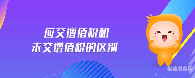 为什么推广增值税（为什么扩大增值税征税范围）