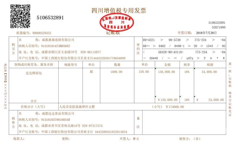 保定财税公司如何注册的（保定税邦财税公司）