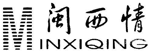 龙岩老牌商标店有哪些（龙岩老牌商标店有哪些名字）