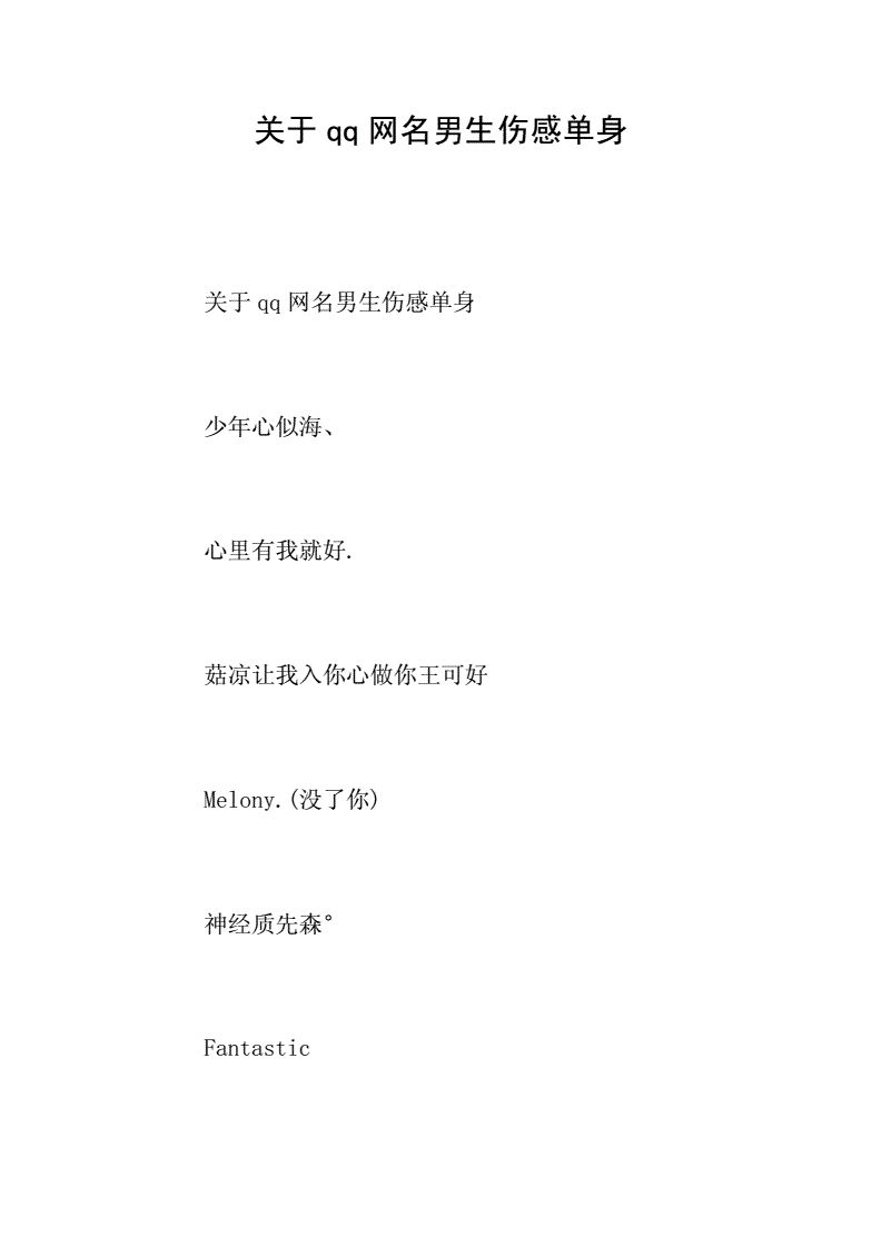 个体户怎么起名字网名（个体户起个名字）