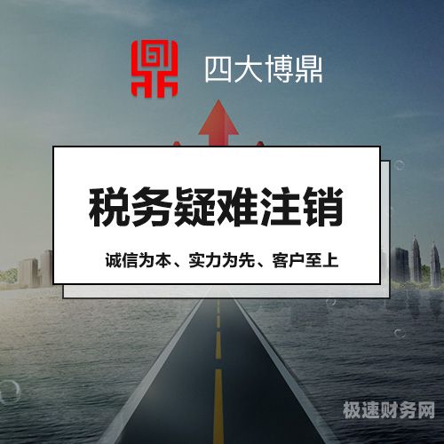 注销公司三张表怎么写（注销公司填表）