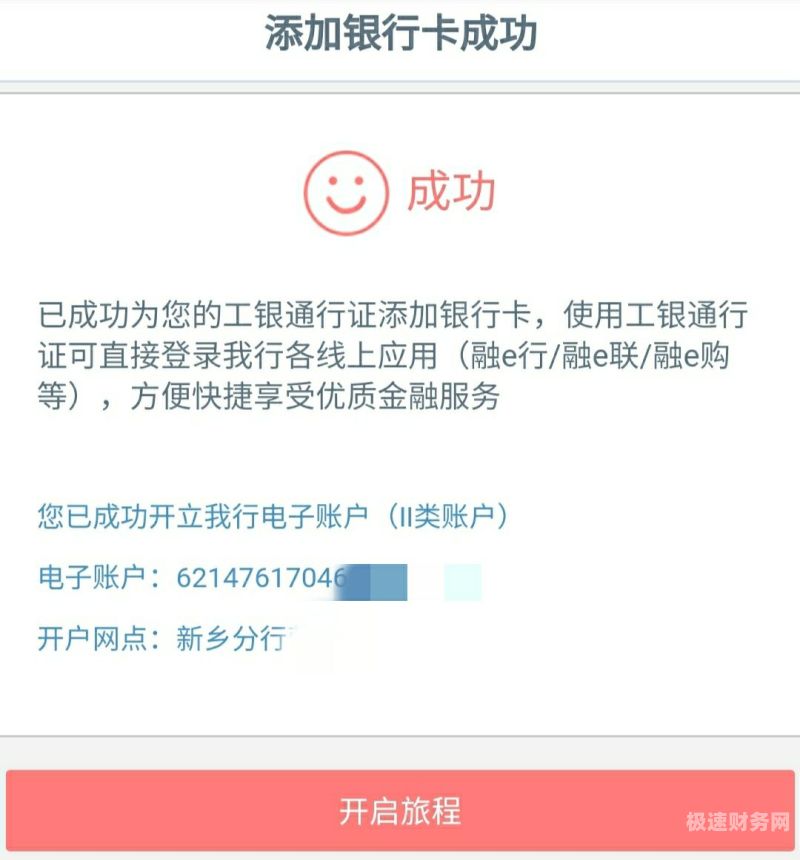 如何查注册公司账号（如何查注册公司账号是否正常）