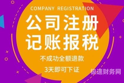 关于化司增资手续如何办理的信息