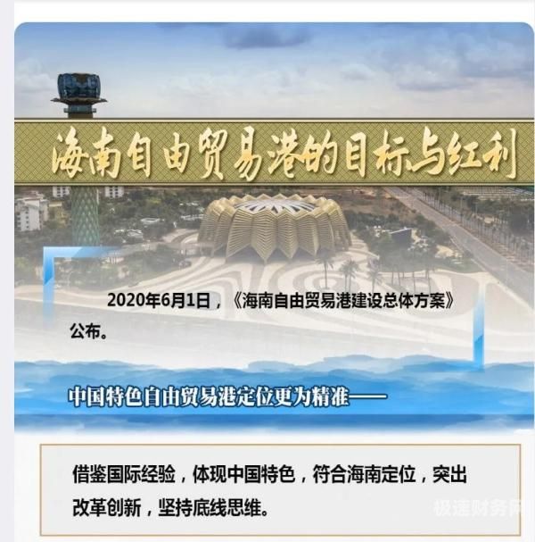 怎么在山东自贸区注册公司（山东自贸区在哪里?范围是什么）