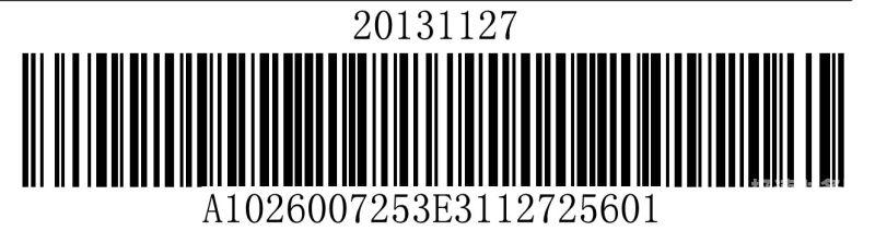 商标条码是多少（商标上的条码怎样做的）