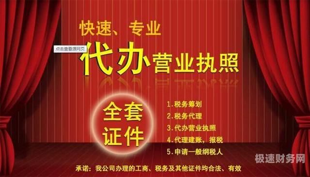 税务注销了工商不注销有什么影响（税务注销了工商没注销怎么办）