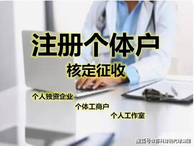 个体户怎么查对公账号明细（个体户怎么查对公账号明细清单）