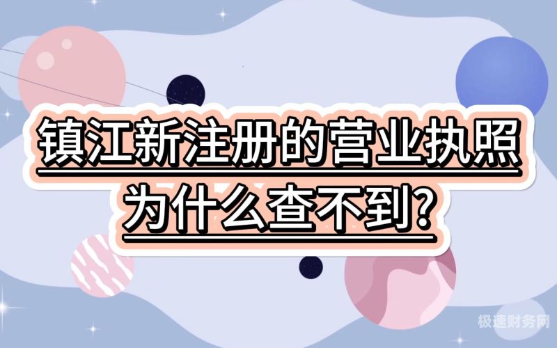 个体注册公司利弊分析怎么写（个体户注册公司的好处）