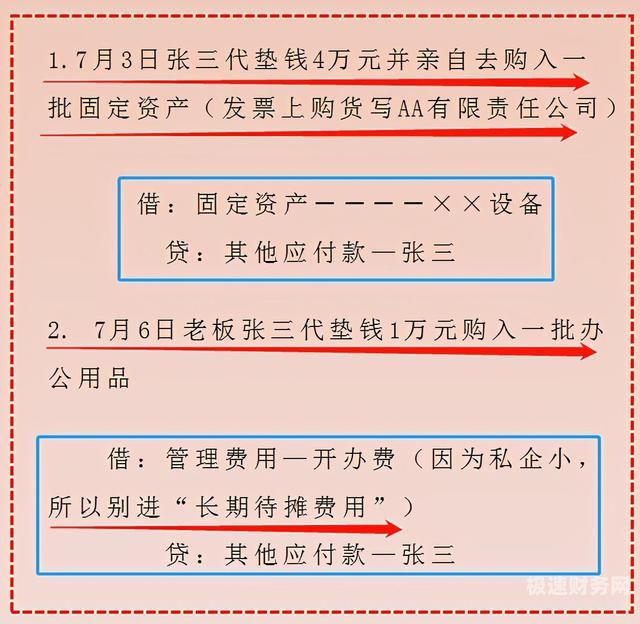 一般纳税人成本如何做账（一般纳税人成本怎么结转）