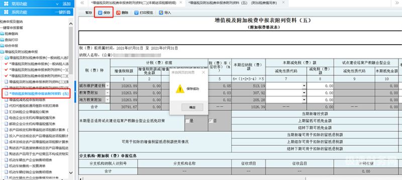 一般纳税人咨询怎么取得进项（咨询增值税一般纳税人）