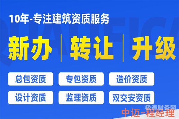 闽清哪里有代办理建筑资质（闽清哪里有代办理建筑资质的）