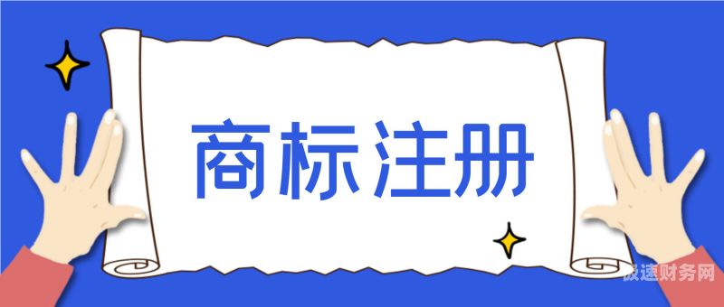 侵占商标金额不大怎么处理（侵犯商标使用权的赔偿数额）