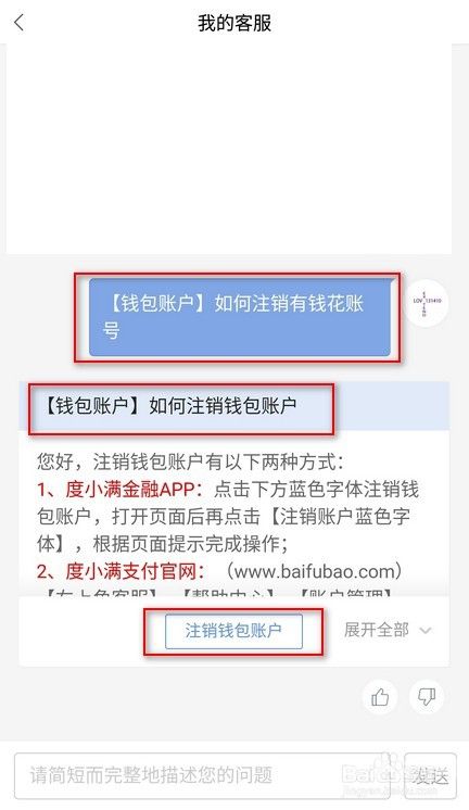 注销公司怎么代理注销账户（企业注销代理）