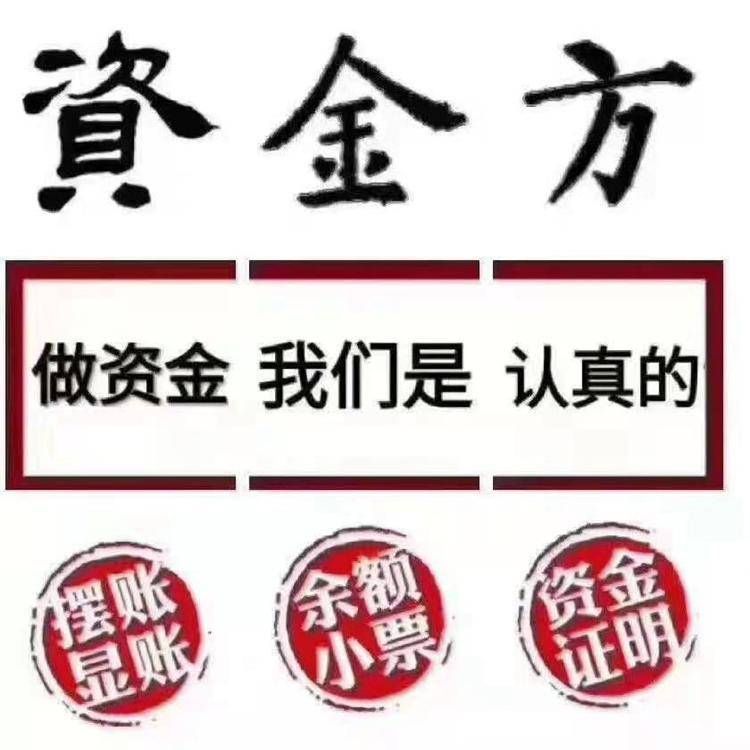 买房验资300w是什么意思（看房验资200万的意思）