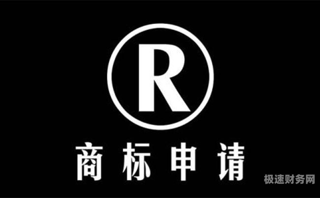 三维商标上传要求多久（三维商标申请样板）