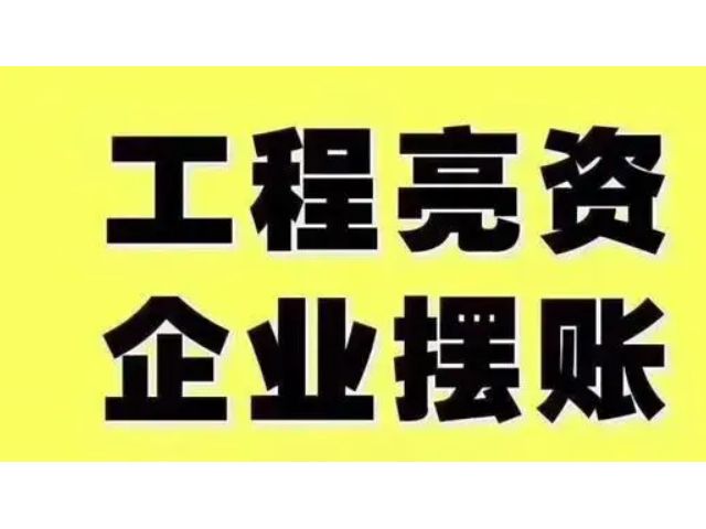 公司验资款如何做账（公司验资款如何做账务处理）