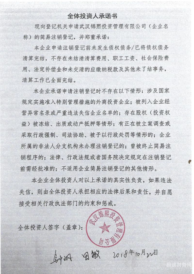 经销商商标承诺书怎么写（经销商标语）