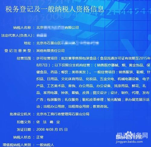 为什么税务局会显示困难户（纳税申报有困难的纳税人,如何纳税）