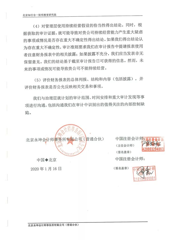 审计调整分录公司怎么处理（审计出的调整分录怎么样录入账套）