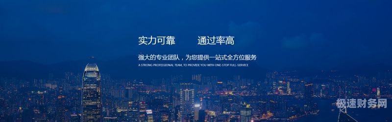 拉萨注册公司需要什么手续（拉萨注册公司流程）