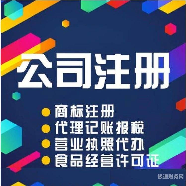 个人所得税增员怎么办理（个税增员怎么操作）