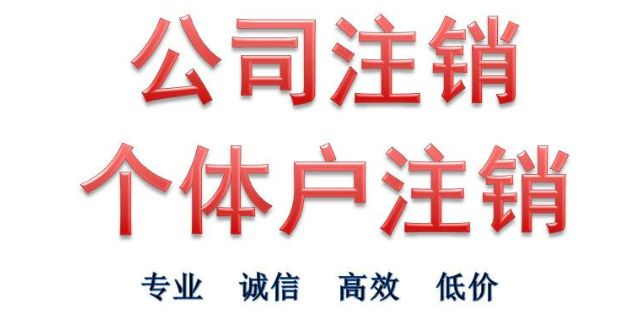 个体户做什么生意比较好（个体户适合做什么）