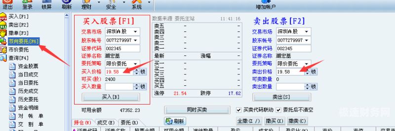 同花顺财务分析主要看什么（同花顺财务在哪看）