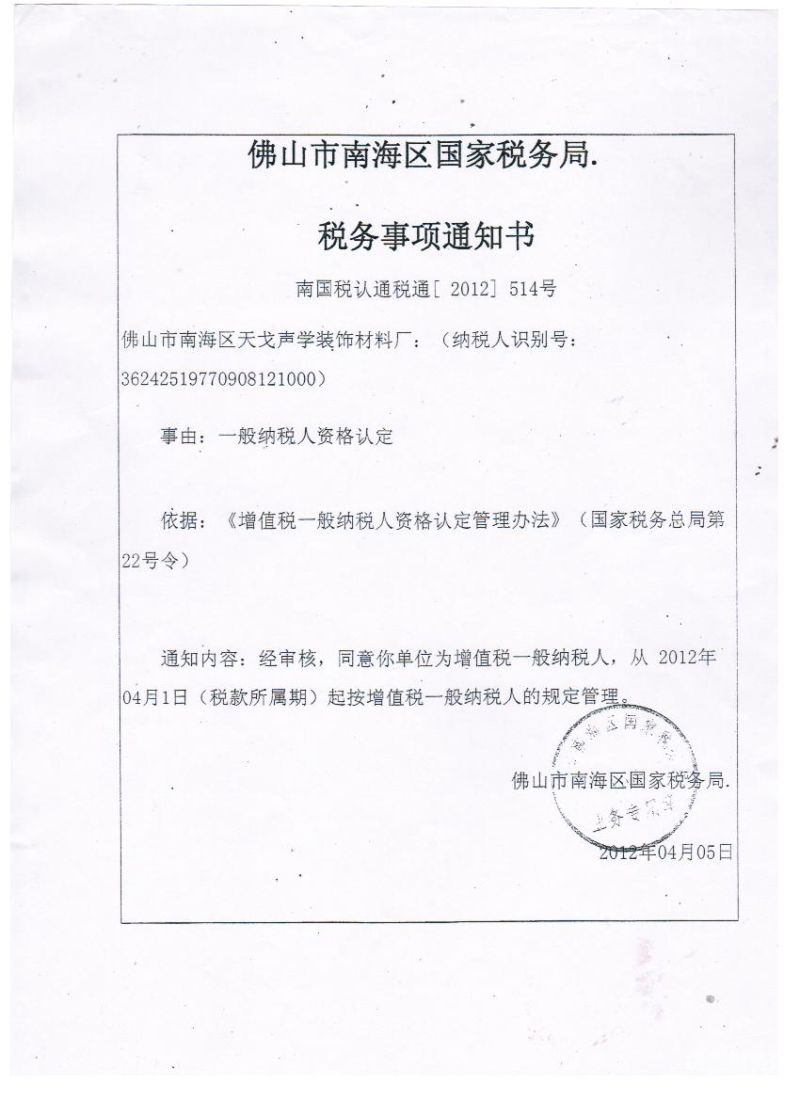 公司属于一般纳税人怎么查（公司属于一般纳税人怎么查）