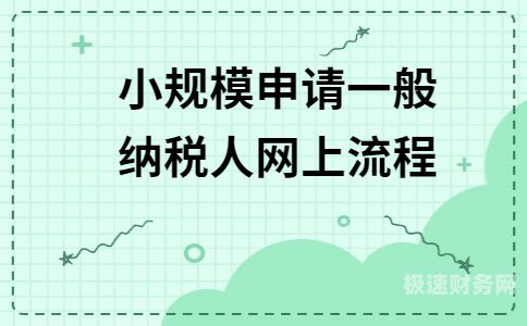 办理小规模纳税人需要什么（小规模纳税人办理税务登记需要哪些资料）