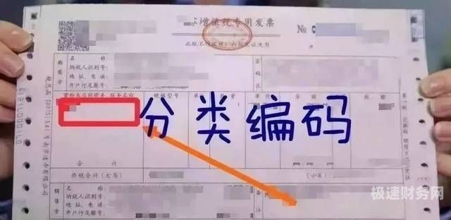 网上购买的增值税普通票怎么导入（增值税普通发票怎么导出电子发票）