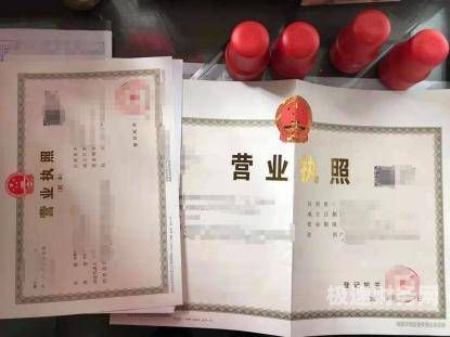 营业执照名字通讯错误怎么改（营业执照名字通讯错误怎么改回来）