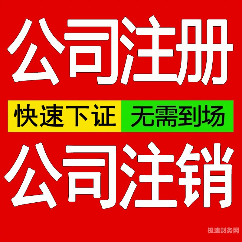 工商注册公司主要做什么的（工商注册公司是做什么的）