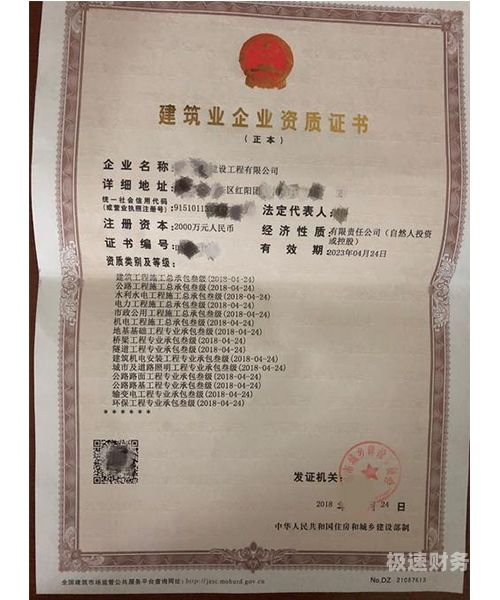 代办建筑资质有什么猫腻（代办建筑类资质公司）