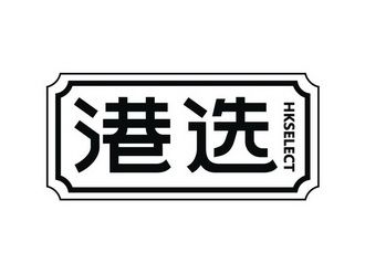 等待注册后多久拿到商标（注册商标显示等待审查是什么意思）