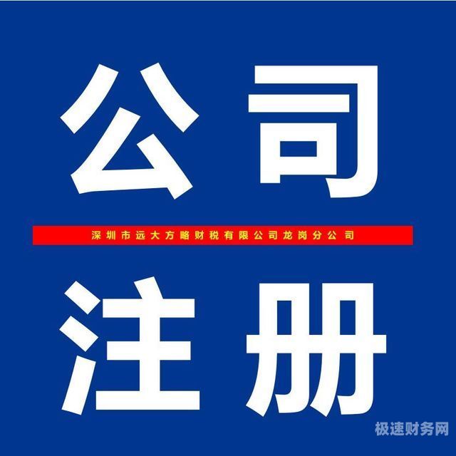 深圳财税公司销售岗怎么样（深圳财税公司销售岗怎么样啊）