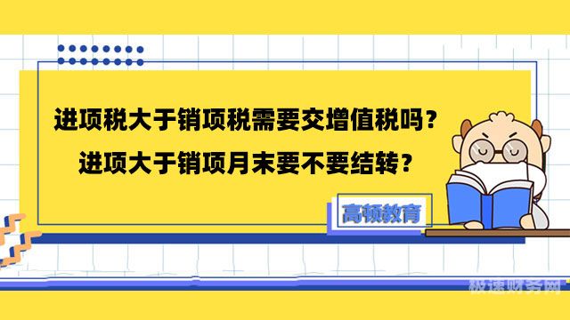 进项税算己交增值税吗怎么算（进项税算己交增值税吗怎么算出来的）