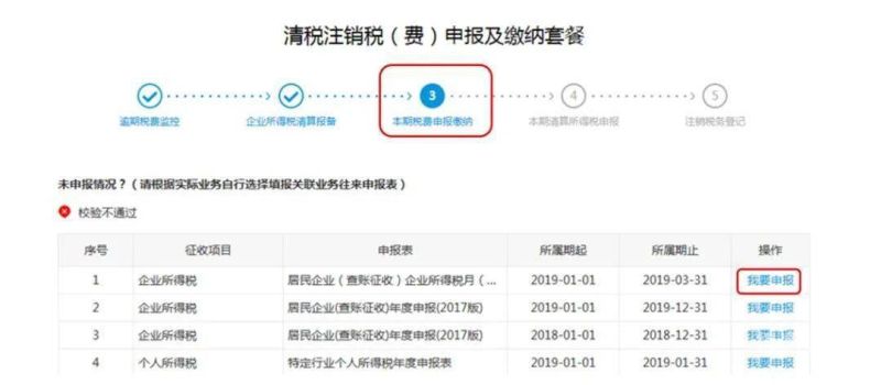 所得税年报如何才能关联（2020年度企业所得税年度关联申报需要填吗）