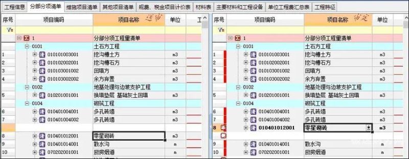 审计方怎么算工程量（审计工程量只能减不能增加吗）