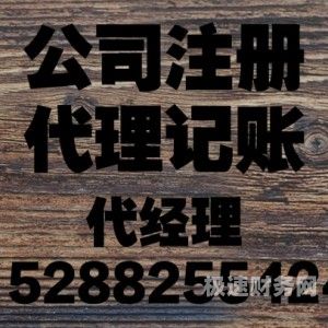 万柏林财务外包费用一般多少（外包财务公司是干啥）