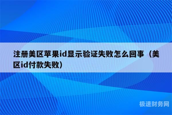 苹果手机能注册公司吗怎么注册（苹果手机能注册公司吗怎么注册不了）