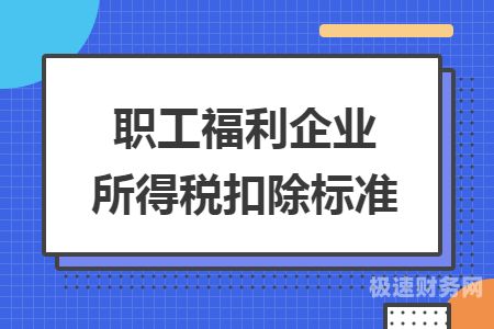 崇明企业所得税交多少（企业所得税上海）