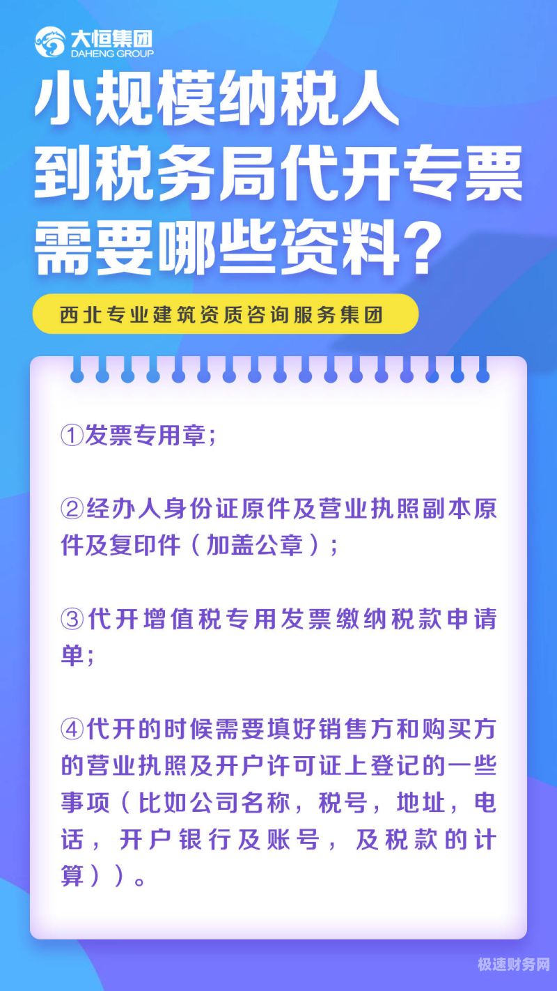 注册小规模公司在哪里办理（注册小规模公司在哪里办理营业执照）