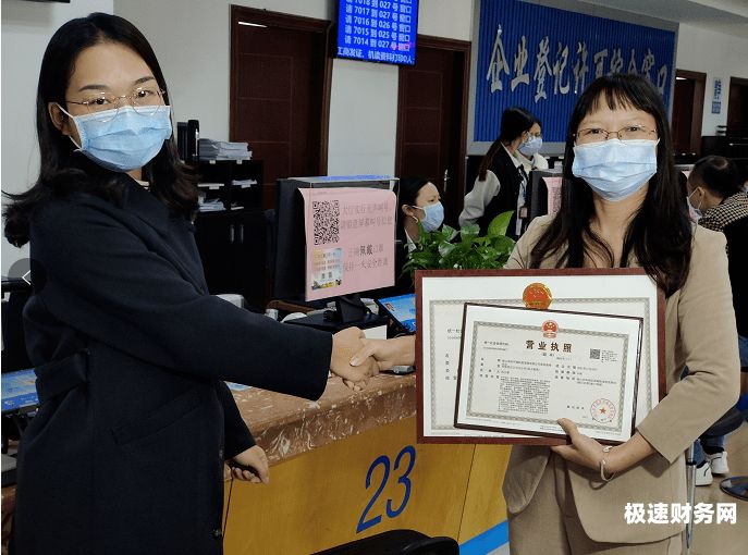 连云港开店营业执照在哪里（连云港市营业执照审批中心）