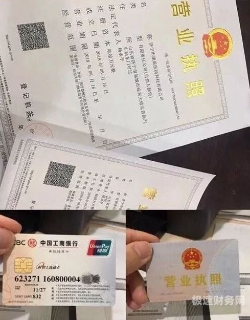 没有运输信息怎么办理营业执照（没有运输证从事运输怎样罚款）