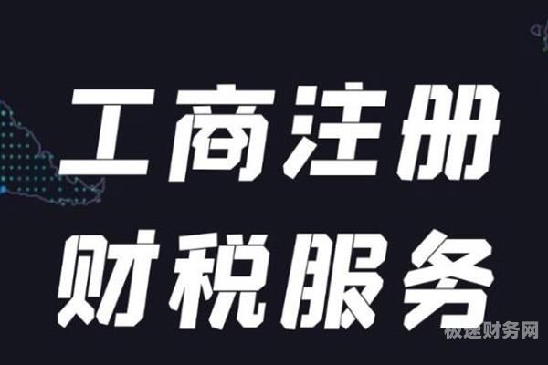 代理记账公司开的票是什么票（代理记账公司给客户开发票的税目是什么）