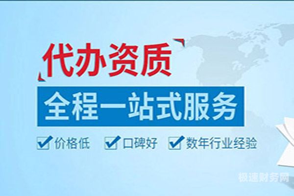 承德代办建筑资质多少钱（代办建筑资质一般多少钱）