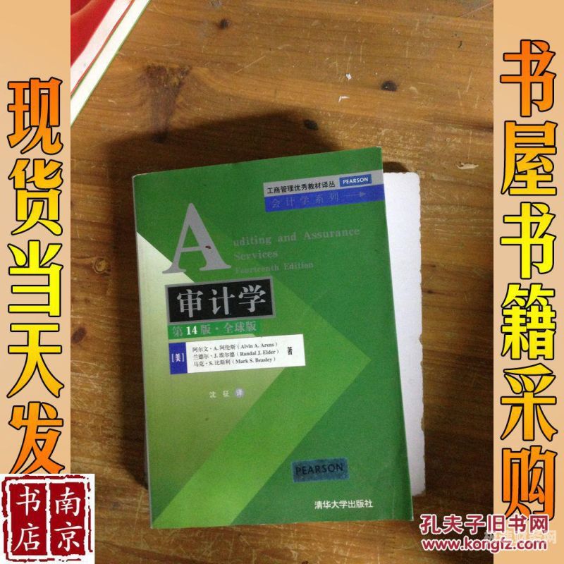 审计学都有哪些专业课（审计学都有哪些专业课目）