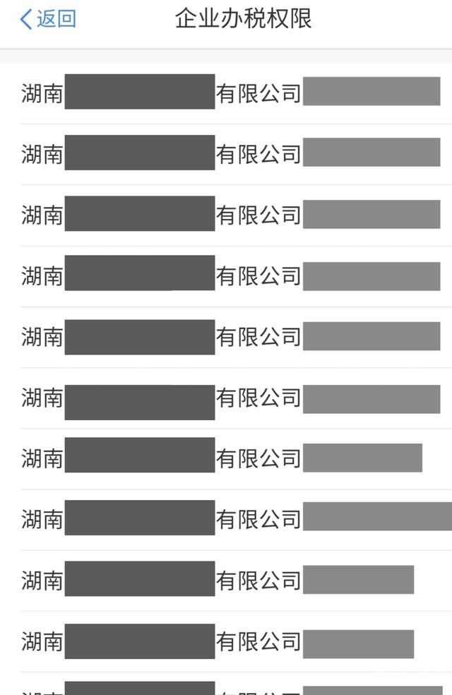 唐河注销税务要多少钱（唐河注销税务要多少钱才能办理）